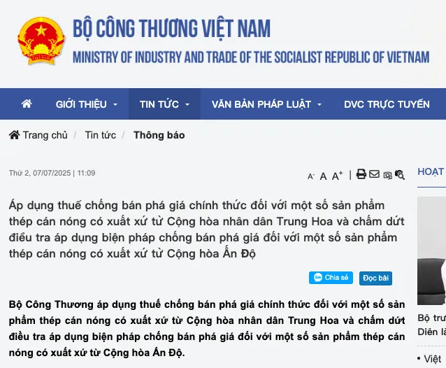 企業(yè)微信截圖_17521130285125.png