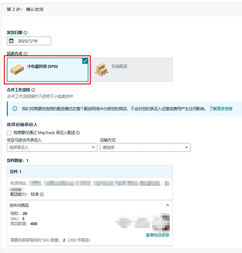 企業(yè)微信截圖_17522841038465.png